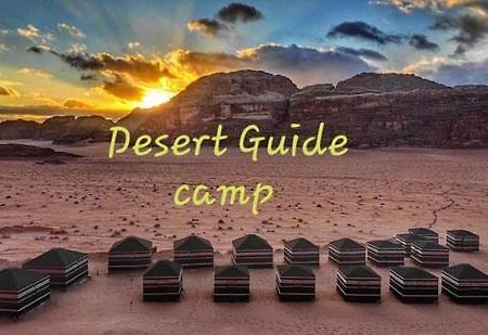 Desert Guide Camp Wadi Rum Extérieur photo